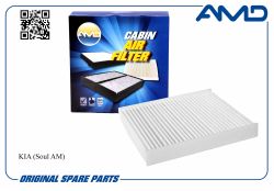 ������ �������� 97133-2K000/AMD.FC43 AMD