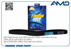 ������ 6PK0950 ������������, ���������� 25212-2B030/AMD.BL166 AMD