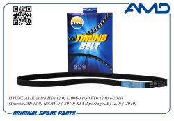 ������ 4PK0890 ������������, ���������� 25212-23700/AMD.BL131 AMD