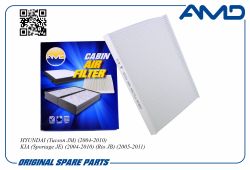 ������ �������� 97133-2E200/AMD.FC28 AMD