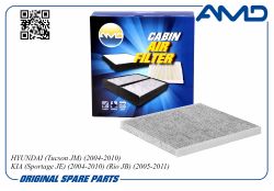 ������ �������� 97133-2E200/AMD.FC28C (��������) AMD