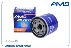 ������ �������� 26300-2Y500/AMD.FL14 AMD