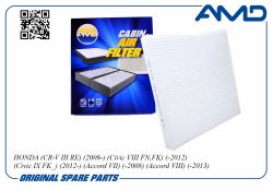 ������ �������� 80292-SDC-A01/AMD.JFC67 AMD