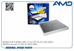 ������ �������� 80292-SDC-A01/AMD.JFC67C (��������) AMD