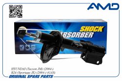 ����������� �������� ����� ������� 54651-2E500/AMD.SA132L AMD