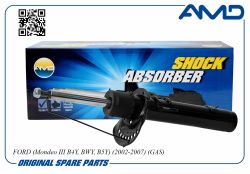 ����������� �������� ������� 1305642/AMD.SA969 AMD