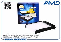 ������ �������� 7701062227/AMD.REN333 AMD