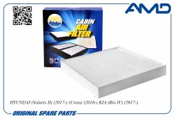 ������ �������� 97133-D1000/AMD.FC753 AMD