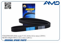 ������ 6PK1736 ������������, ���������� 6Q0260849A/AMD.BL423 AMD