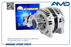 ��������� 23100-AU40D/AMD.EL569 (POLY-VF6) AMD