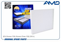 ������ �������� 97133-C5000/AMD.FC755 AMD