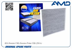 ������ �������� 97133-C5000/AMD.FC755C (��������) AMD