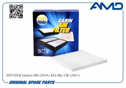 ������ �������� 97133-4L000/AMD.FC167 AMD