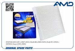 ������ �������� 95860-62J00/AMD.FC786 AMD