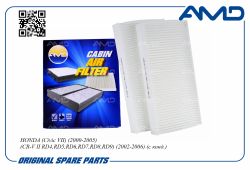 ������ �������� 80292-SCA-E11/AMD.FC795 (2��) AMD