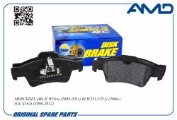 ������� ��������� ������� A1644201520/AMD.BF548 (������) AMD