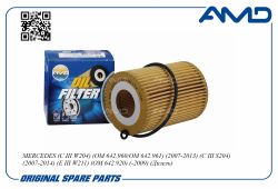 ������ �������� A 642 180 00 09/AMD.FL227 AMD