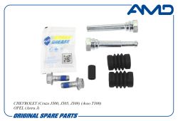 ����������� ������������ �������� ���������� ��������� 13301206/AMD.RK128 AMD