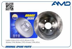 ���� ��������� ������� 2112-3501070/AMD.BD475 (260x19,8) AMD