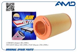 ������ ��������� 1606402680/AMD.FA392 AMD