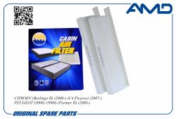 ������ �������� 6447.XF/AMD.FC847 (2��) AMD