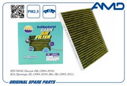 ������ �������� 97133-2E200/AMD.FC28A (�����������������, ��������) AMD
