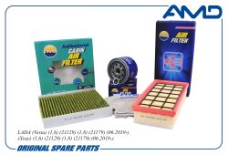 �������� �������� (����.21080101200582 + ����.8450033130 + �����.�������.��.272773016R)/AMD.SETF164A