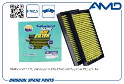 ������ �������� 64316945585/AMD.FC775A (�����������������, ��������(2��) AMD
