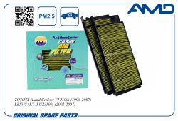 ������ �������� 88568-60010/AMD.FC796A (�����������������, ��������(2��) AMD