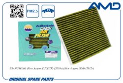 ������ �������� 6811634000/AMD.FC75A (�����������������, ��������) AMD