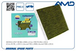 ������ �������� 80292-SDC-A01/AMD.JFC67A (�����������������, ��������) AMD