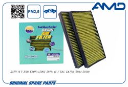 ������ �������� 64319171858/AMD.FC774A (�����������������, ��������) (2 ��) AMD