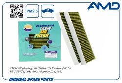 ������ �������� 6447.XG/AMD.FC847A (�����������������, ��������) (2��) AMD