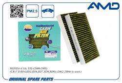 ������ �������� 80292-SCA-E11/AMD.FC795A (�����������������, ��������) (2��) AMD