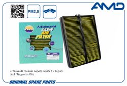 ������ �������� 97619-3D000/AMD.FC36A (�����������������, ��������) AMD