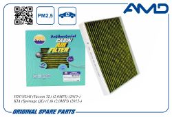 ������ �������� 97133-F2100/AMD.FC799A (�����������������, ��������) AMD