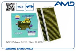 ������ �������� 7701209837/AMD.FC852A (�����������������, ��������) (�-� 2 ��.) AMD