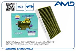 ������ �������� 7711228912/AMD.FC845A (�����������������, ��������) AMD
