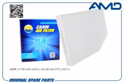 ������ �������� 64119382886/AMD.FC857 AMD