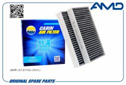 ������ �������� 64316835405/AMD.FC858C (��������) (2��) AMD