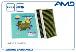 ������ �������� 64316835405/AMD.FC858A (�����������������, ��������) (2��) AMD