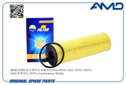 ������ �������� A6541801100/AMD.FL274 AMD