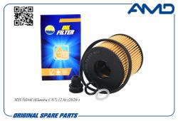 ������ �������� 26350-2J000/AMD.FL287 AMD