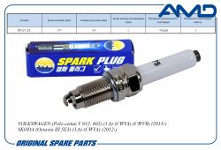 ����� ��������� 04C905616D/ZKER6A-10EG/AMD.PL75 (Nickel) AMD