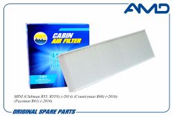 ������ �������� 64319127516/AMD.FC893 AMD