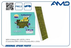 ������ �������� 64319127516/AMD.FC893A (�����������������, ��������) AMD