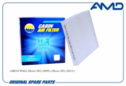 ������ �������� 8104400BK00XA/AMD.FC899 AMD