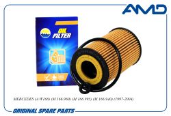 ������ �������� A1661800209/AMD.FL398 AMD
