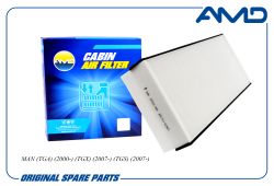 ������ �������� 81.61910-0042/AMD.FC925 AMD