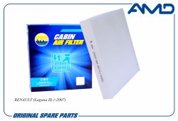 ������ �������� 7701048748/AMD.FC937 AMD